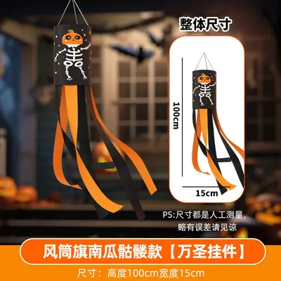 Halloween Ghost Wind Sock Flag Hanging Decoration