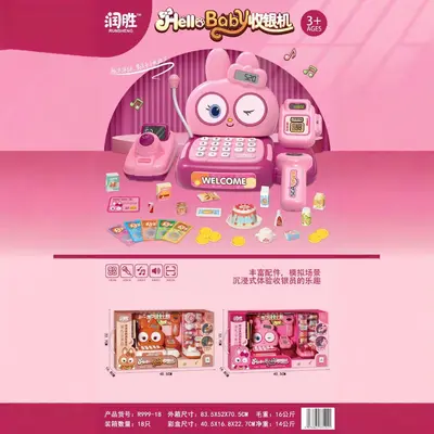 Children's Supermarket Play Set with Cash Register Simulation and Money Counter