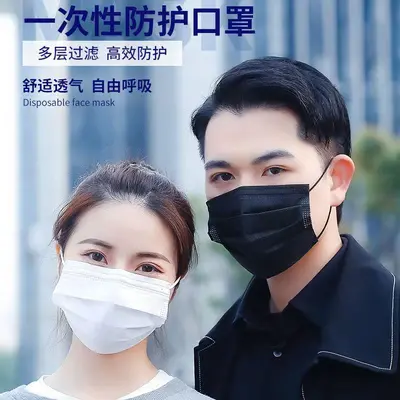 Thick Three-Layer Black Disposable Face Mask, Individually Packaged
