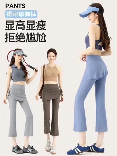 Summer Pilates Flare Yoga Pants Women High Waist Skirt-Look Tummy Control 7/8 Length