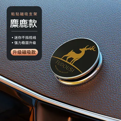 Magnetic Car Phone Holder with Silicone Cable Wrap - 9