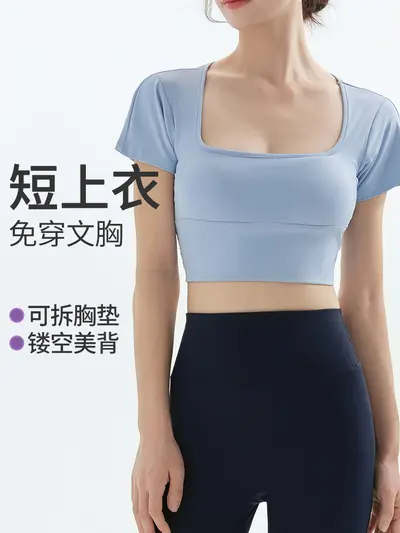 Women's Yoga Set with Chest Pads, Short Sleeve, Quick-Dry - 5