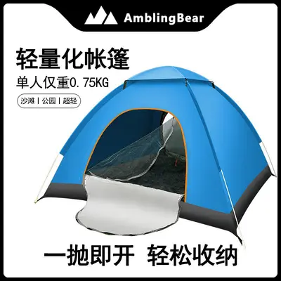 Wandering Bear Çadır Açık Kamp Çift 3-4 Kişi Otomatik Atma Çadır Toptan Kamp Plaj Yağmur Geçirmez