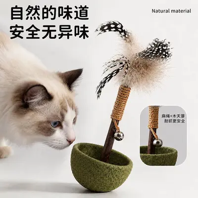 Catnip Tumbler Cat Toy, Feather Cat Teaser Wand, Self-Play - 3