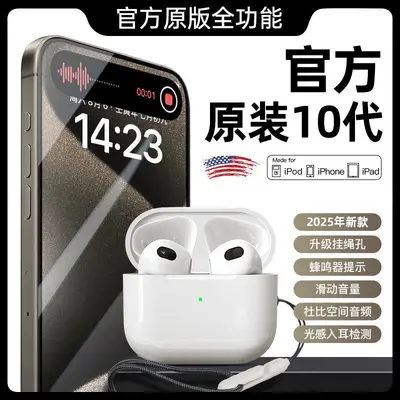 Huaqiangbei 4. Generation Bluetooth-Kopfhörer Raumklang Apple Android