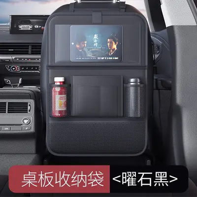 Car seat storage bag, back seat storage bag, iPad hanging bag, rear seat Oxford fabric anti-kick small table - 9
