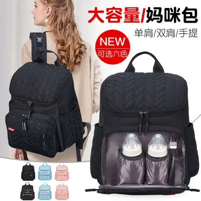Large Capacity Baby Diaper Backpack with Wet and Dry Separation