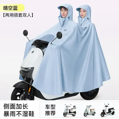 Electric vehicle raincoat, thickened, full body waterproof - 9