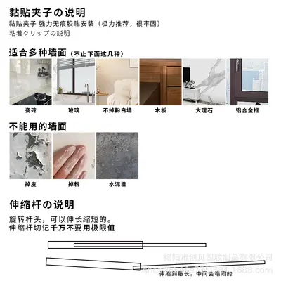 Telescopic No-Drill Ultra-Thin Door Curtain Rod, Side-Mount Adhesive Clamp Single Rod - 4