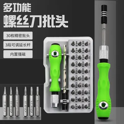 32-in-1 screwdriver set magnetic phone repair