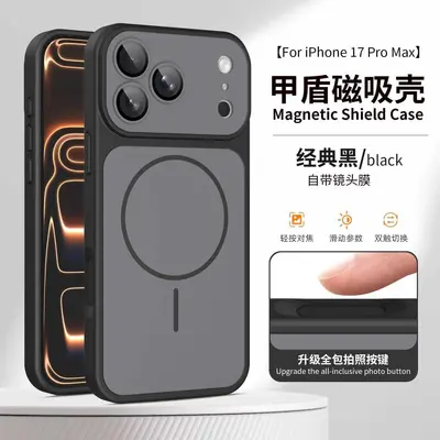 Чехол для iPhone18PROMAX Jiadun с двухцветным магнитным покрытием Skin-Feel, совместимый с 17 Turns 18, с большим окном, защитная крышка