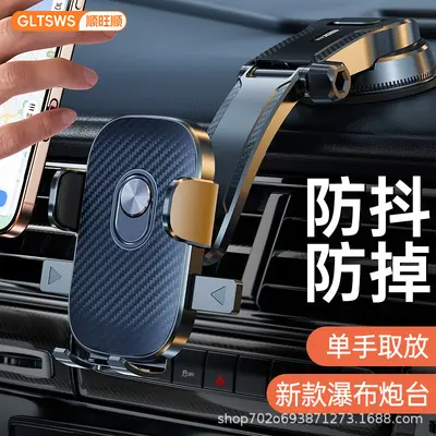 Telescopic Suction Cup In-Car Phone Holder, Multi-Angle Adjustable - 11