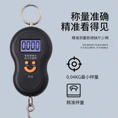 厂家 葫芦秤 手提电子秤 电子秤 便携手提秤 吊秤 快递秤 中英文