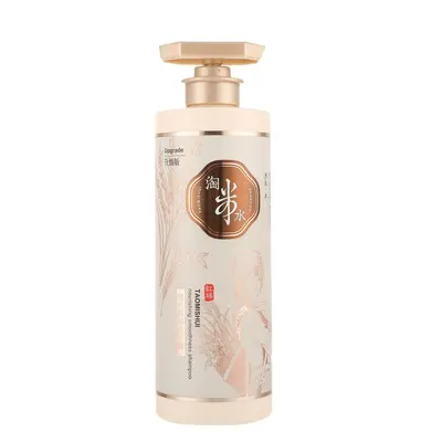 Rice Water Shampoo Set with Conditioner and Hair Mask