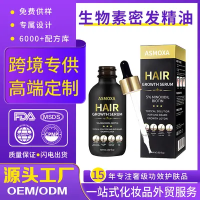 Biotin Hair Growth Essential Oil for Scalp, Beard and Eyebrows