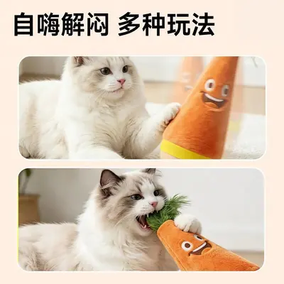 Kedi oyuncağı devrilmez kukla, kendi kendine oynayan - 3