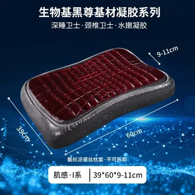 Black Diamond gel pillow with cervical support and cooling - 8