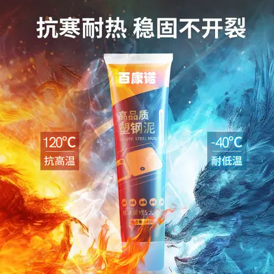 Mildew-Resistant White Kitchen and Bathroom Sealant, Waterproof