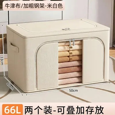 衣服收纳箱家用牛津布艺百纳箱衣物被子羽绒服储物折叠衣柜整理箱 - 11