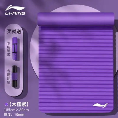 Li Ning Yoga Matı, Uzun, Kalın, Kaymaz, NBR - 13
