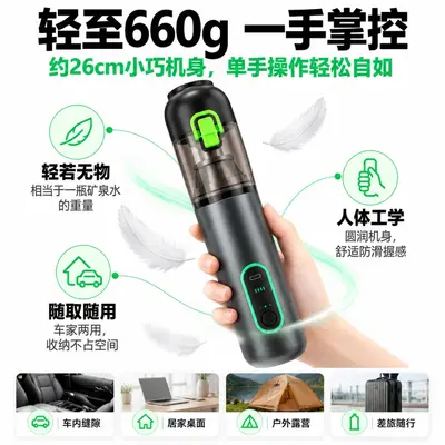Car vacuum cleaner, handheld, multi-function with powerful suction