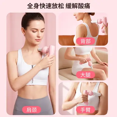 女生可伸缩按摩棒无线迷你双头震动筋膜枪家用静音舒缓放松按摩仪