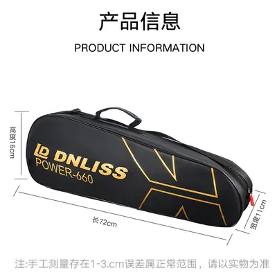 Factory-Direct New Badminton Racket Bag Single-Shoulder Portable Large-Capacity Three-Layer Thickened High-Appearance Oxford Cloth Racket Bag