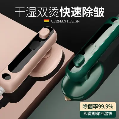 Smart handheld steam iron, lightweight and compact
