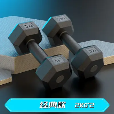 Hexagonal dumbbell pair, rubber coated, children and adults