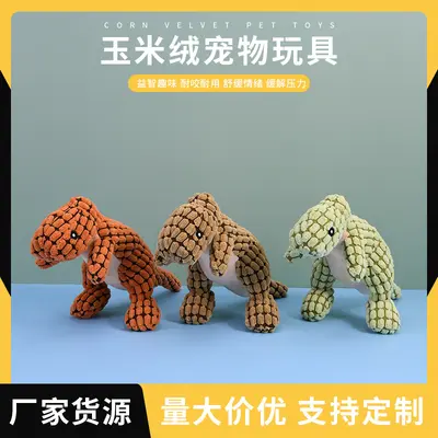 Dinosaur Plush Dog Toy with Squeaker, Bite-Resistant Chew Toy - 1