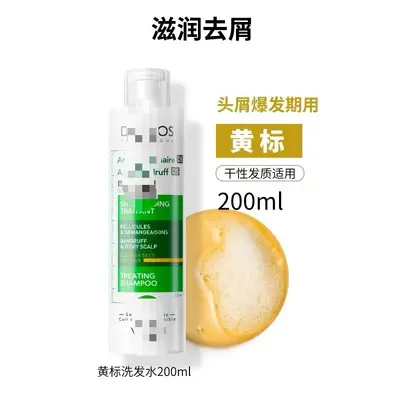 V-Shape Green Label Anti-Dandruff Shampoo, 200ml and 390ml, Oil Control