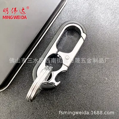 Metal Multifunctional Bottle Opener Keychain for Men - 9