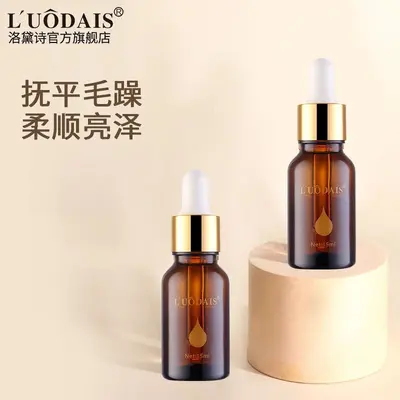 Luodaishi saç bakım yağı küçük şişe, anti-frizz yumuşatıcı - 2