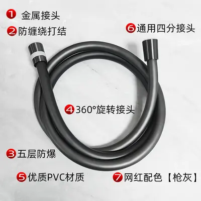 Shower Head with PVC Hose, Universal Bathroom Shower Hose