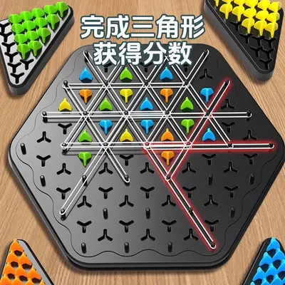 【包邮】儿童益智智力开发动脑玩具男孩爆款6到12岁思维训练七8