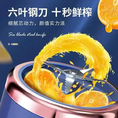 志高榨汁杯充电便携式榨汁机家用小型全自动多功能奶昔水果榨汁杯 - 3
