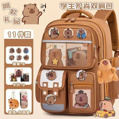 Kapibala school bag, children, spine-protective