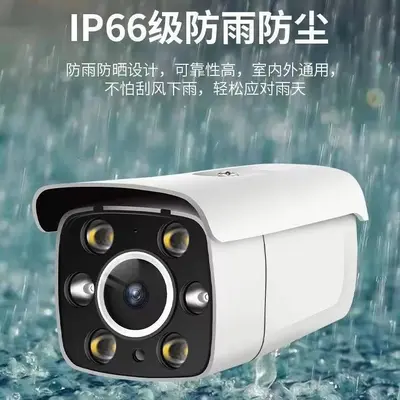 8MP POE network camera, dual light, night vision, waterproof - 3