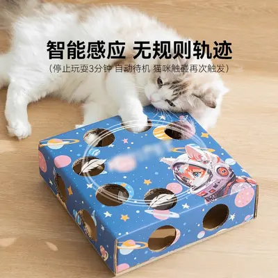 Умная игрушка для кошек, электрическая коробка с игрой «Кротовая охота» для сброса энергии, самостоятельная игра, снятие скуки, товары для домашних животных