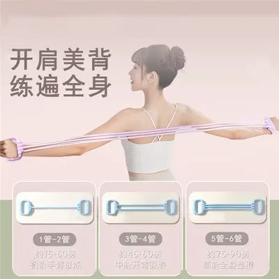 Adjustable 6-Level Yoga Resistance Band and Back Opener - 2