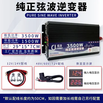 Инвертор чистой синусоиды Changjì 12V 24V 48V 60V 72V в 220V высокой мощности для автомобиля и солнечной фотоэлектрической системы - 10
