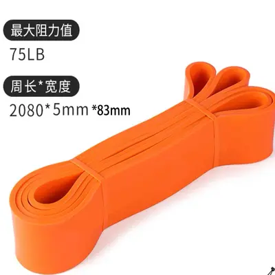 Multifunctional TPE Resistance Band for Pull-Ups and Yoga Stretching - 13