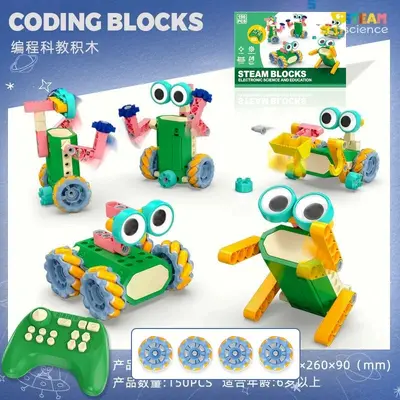 Children's Large Particle Building Block Set, Educational Toy for Boys - 12