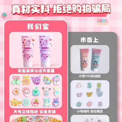 新款可爱女孩手工diy场景换装 儿童造景安静书卡通 益智批发玩具