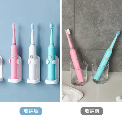 Electric Toothbrush Holder Bathroom Toothbrush Rack Restroom Wall-Mounted Punch-Free Suction Wall Electric Toothbrush Stand