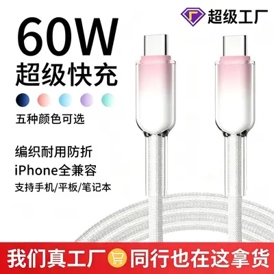 PD60W braided Type-C charging cable for phones and tablets