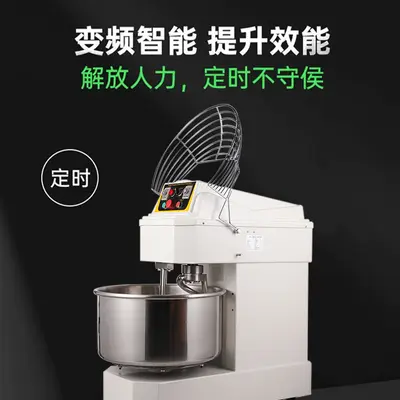 商用大型立式高速和面机双速变频智能和面机面包房静音自动和面机
