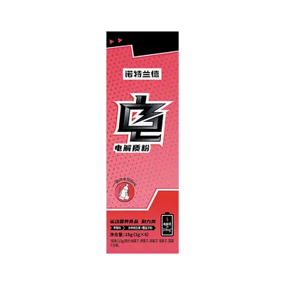 电解质冲剂电解质水运动vc饮料官方健身能量粉充能糖