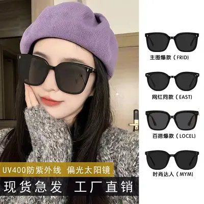Best-selling new GM sunglasses for women, high-end, anti-UV, oversized face-slimming sunglasses, men's driving polarized glasses