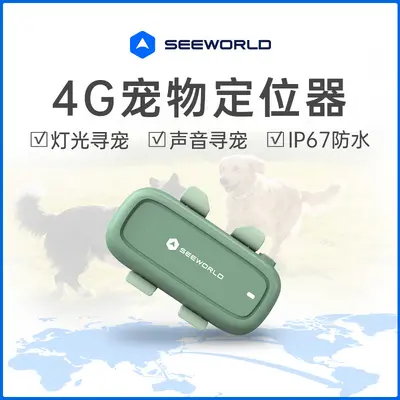 4G Su Geçirmez Evcil Hayvan GPS Tracker Köpek Kedi